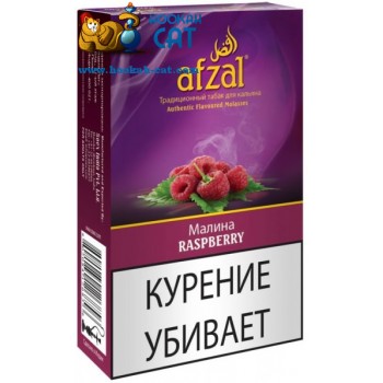 Табак для кальяна Afzal Raspberry (Афзал Малина) 40г Акцизный 